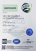 Κίνα Dongguan Paisen Household Products Co., Ltd. Πιστοποιήσεις